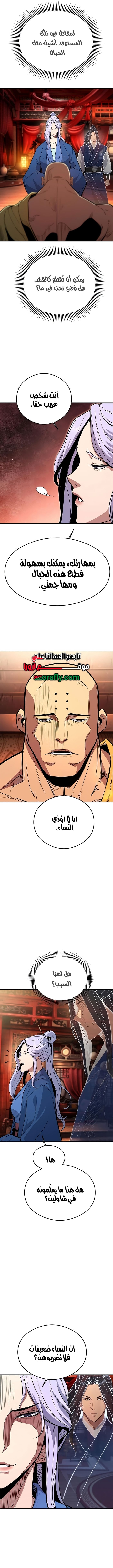 الصفحة 10