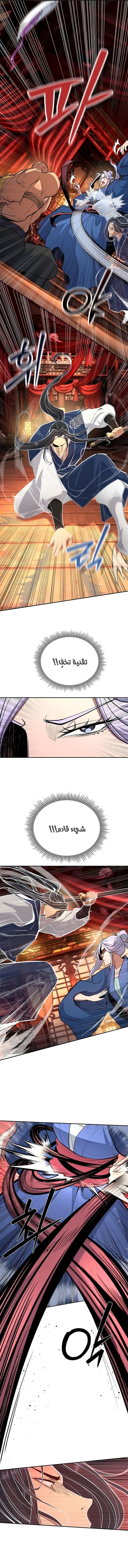 الصفحة 12