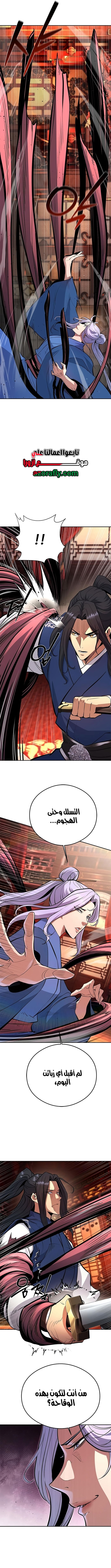 الصفحة 15