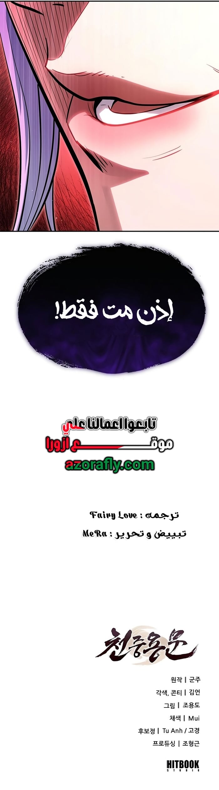 الصفحة 17