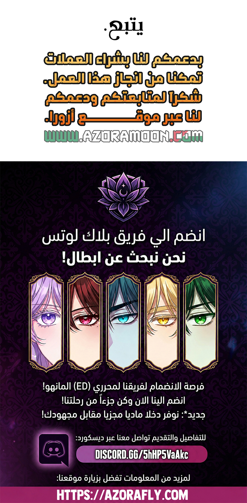 الصفحة 10