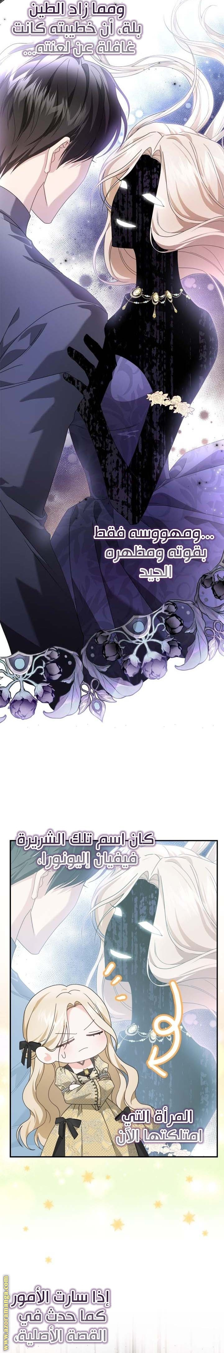 الصفحة 15
