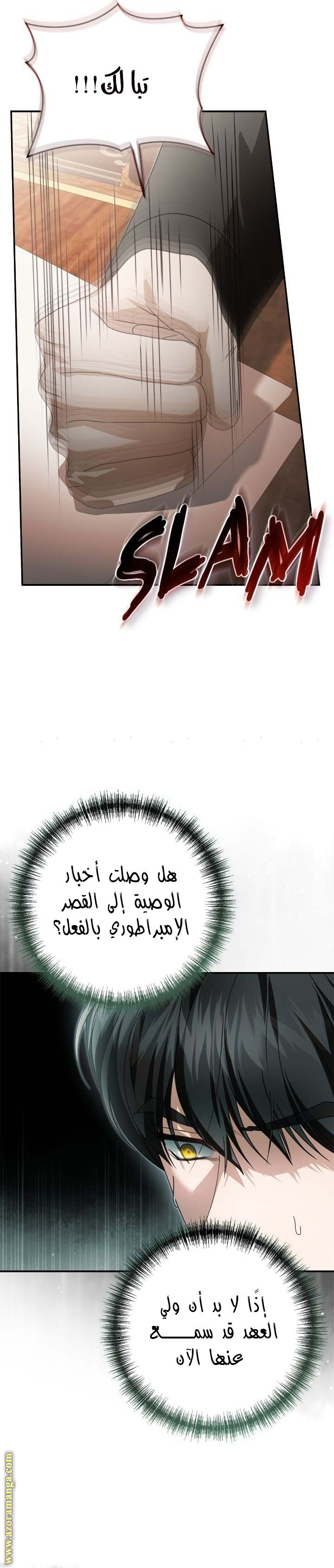 الصفحة 9