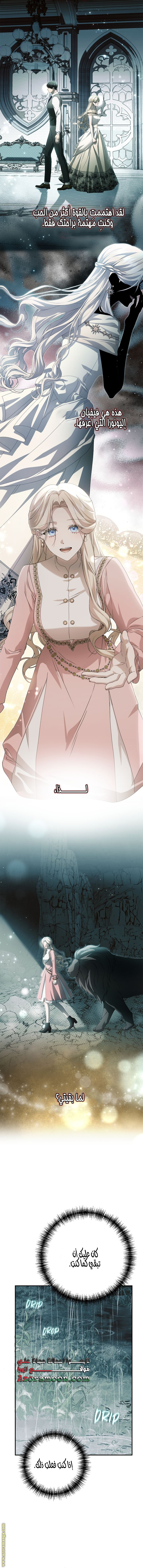 الصفحة 2