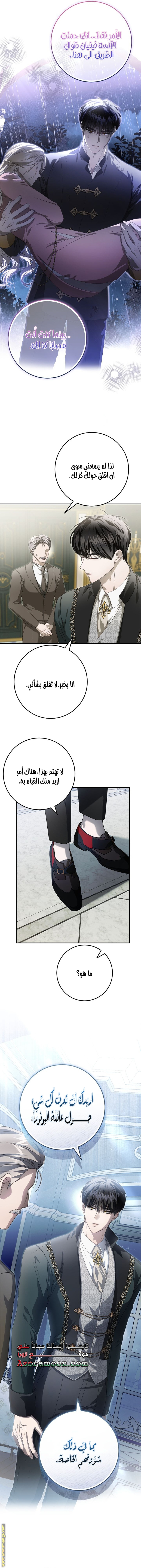 الصفحة 15