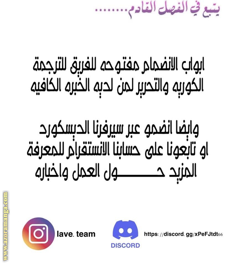 الصفحة 19