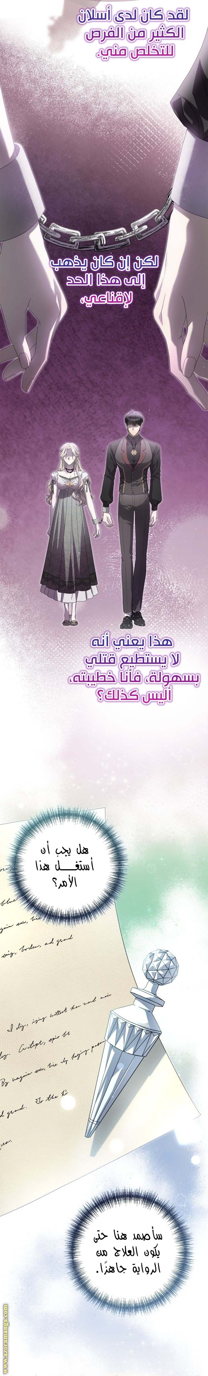 الصفحة 23