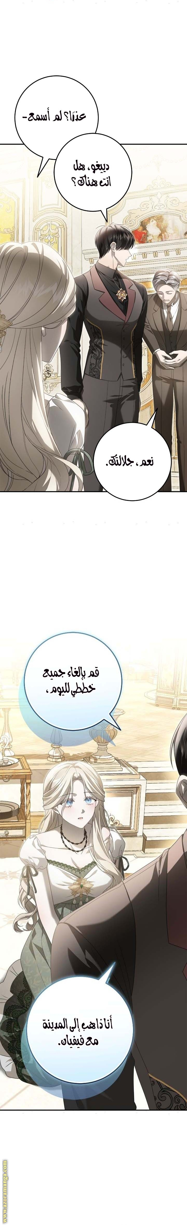 الصفحة 4