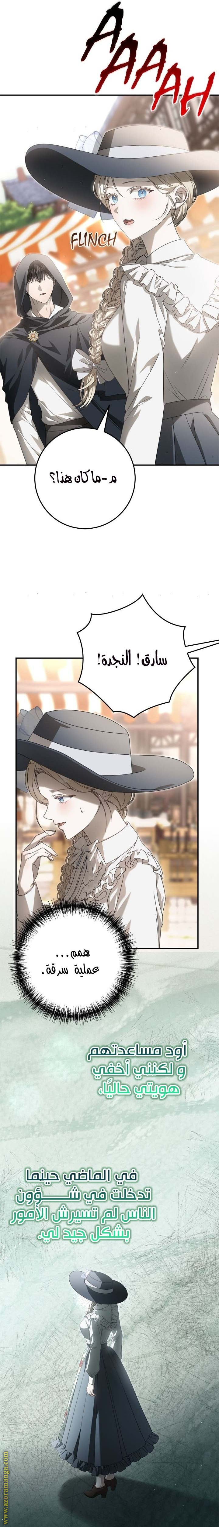 الصفحة 18