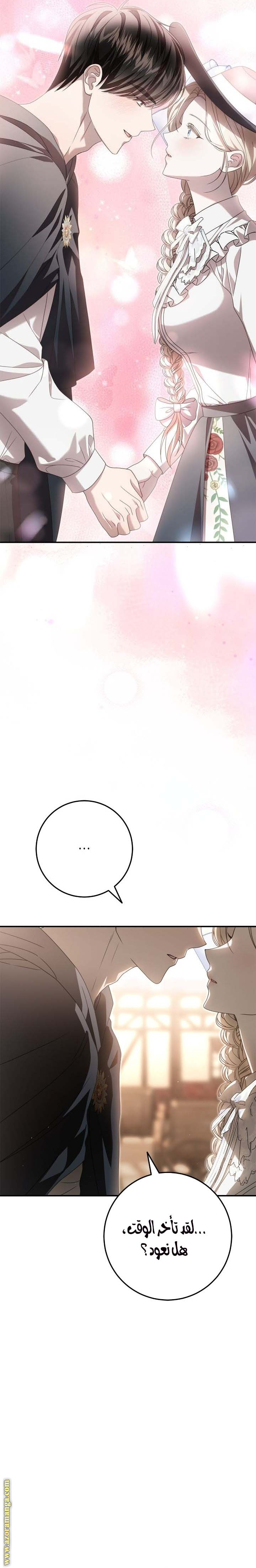 الصفحة 33