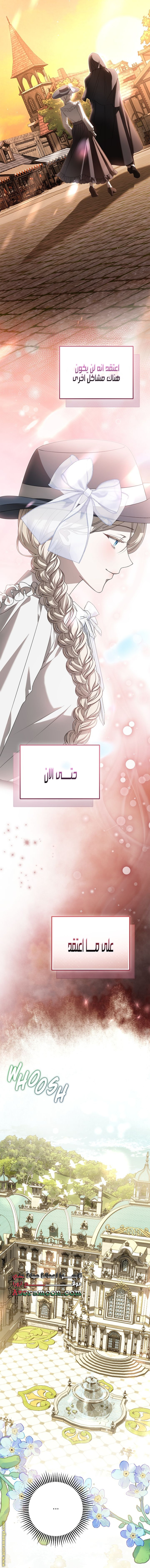 الصفحة 2