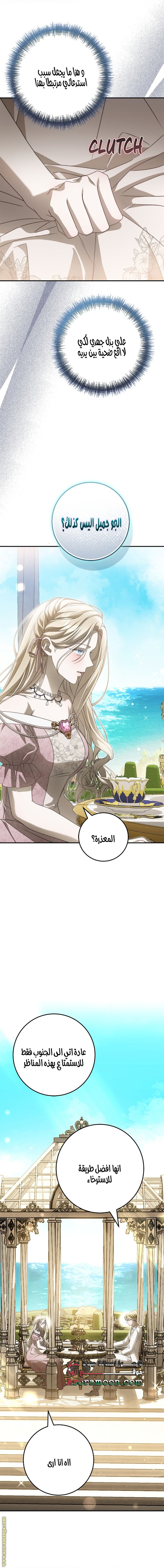 الصفحة 9