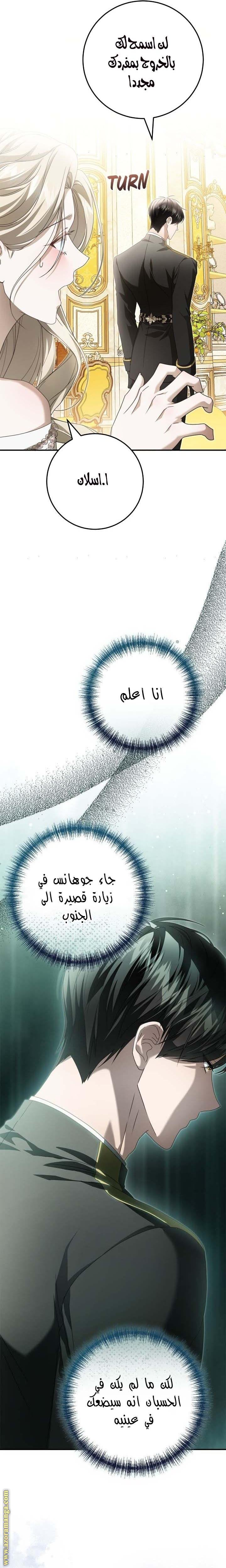 الصفحة 2