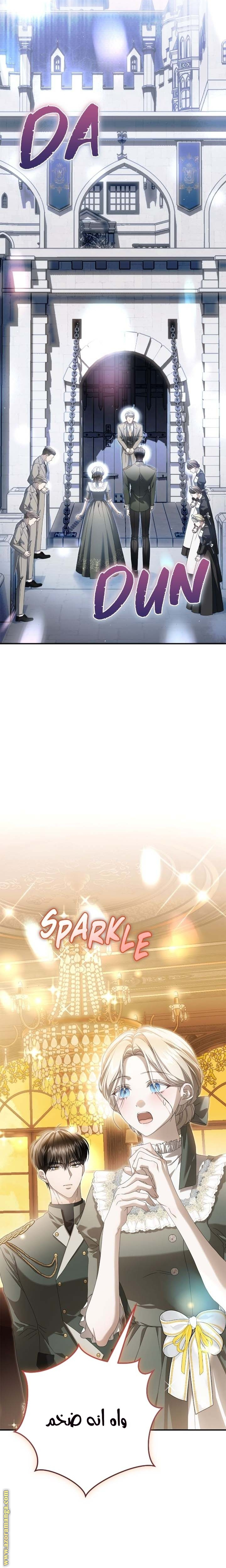 الصفحة 28