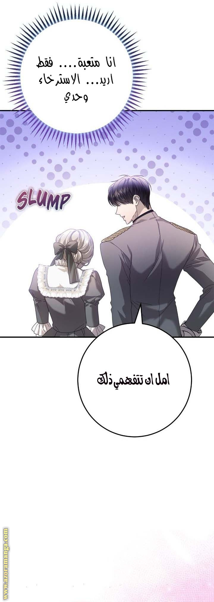 الصفحة 32