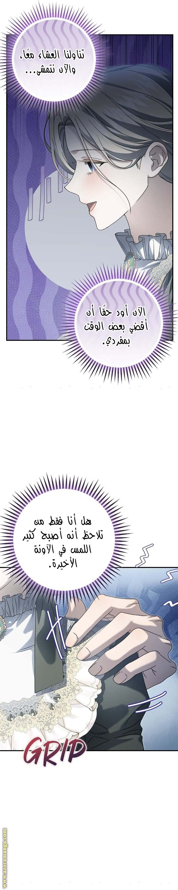 الصفحة 2