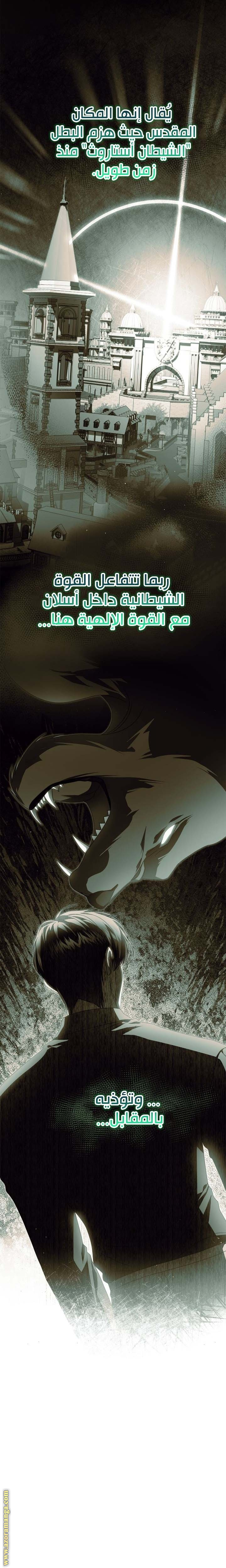 الصفحة 20