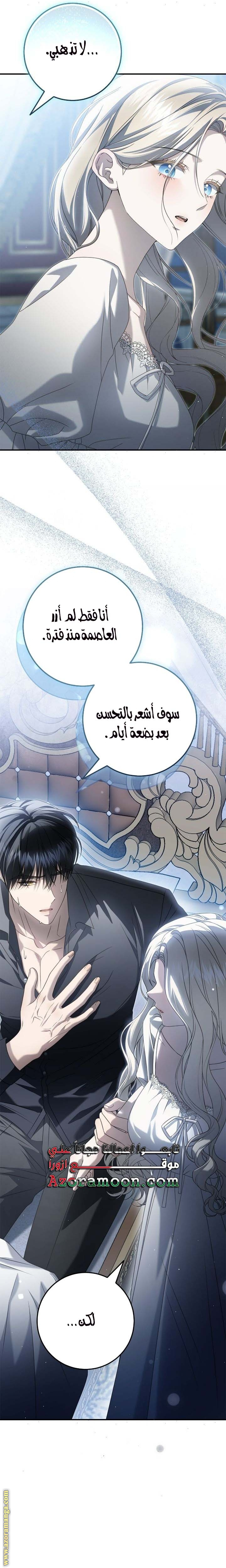 الصفحة 22