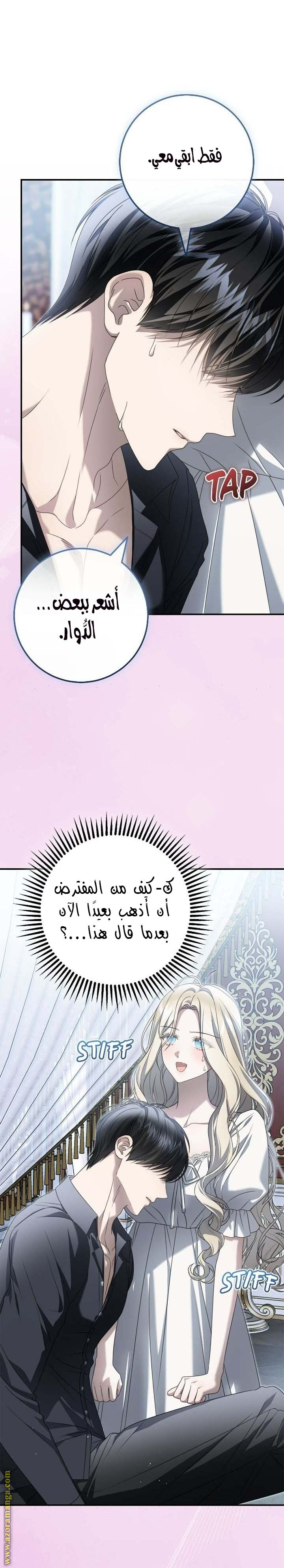 الصفحة 23