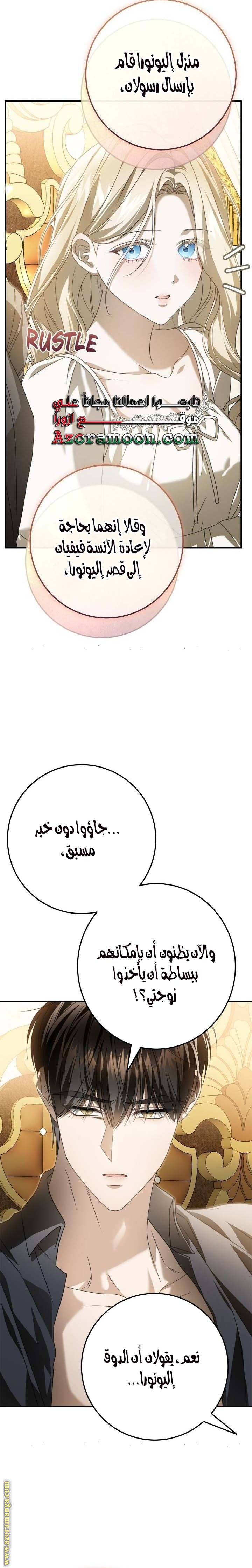 الصفحة 34