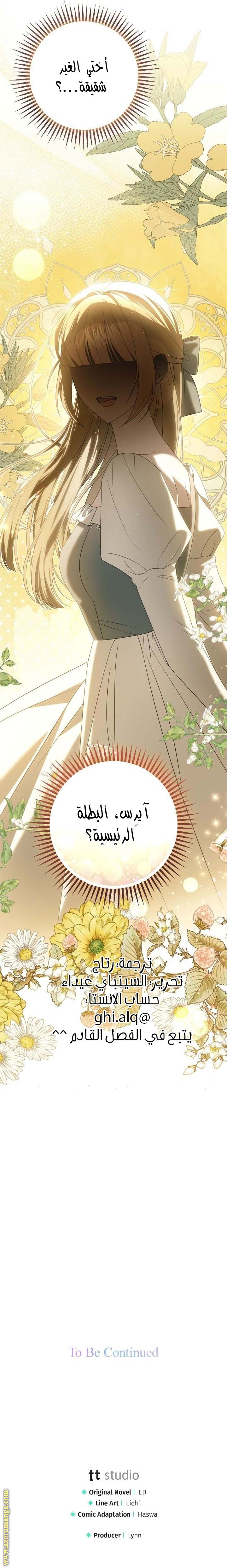 الصفحة 36