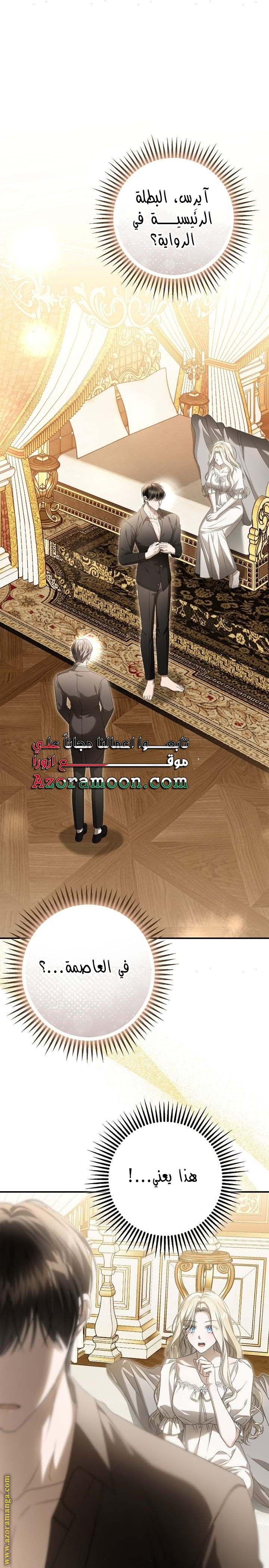 الصفحة 1