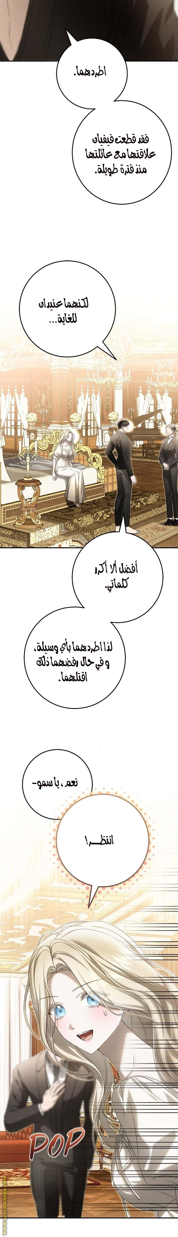 الصفحة 2