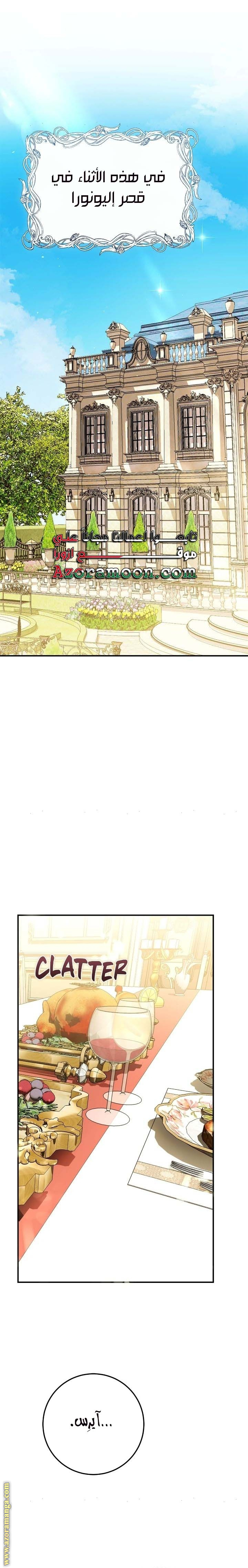 الصفحة 20