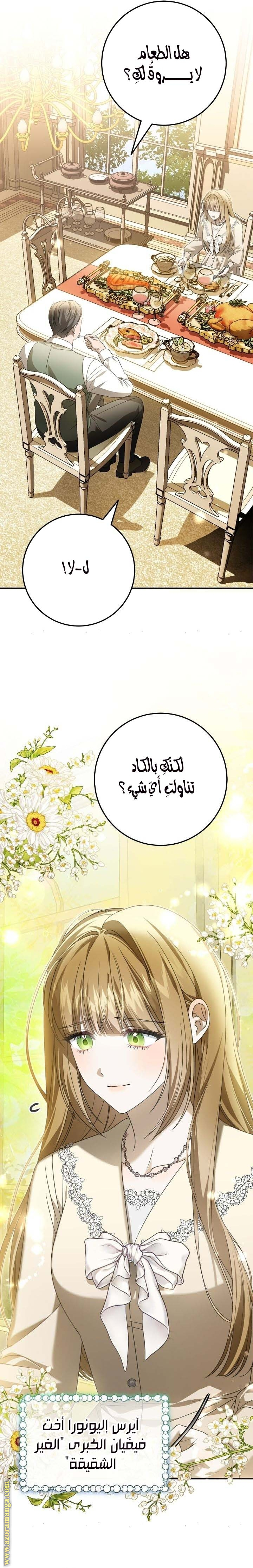 الصفحة 21