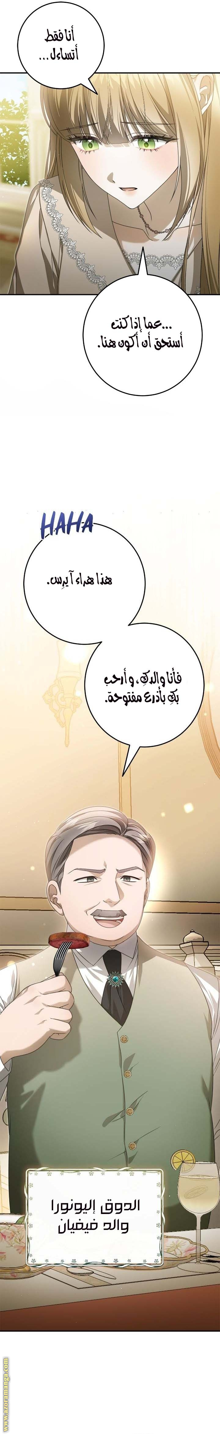 الصفحة 22