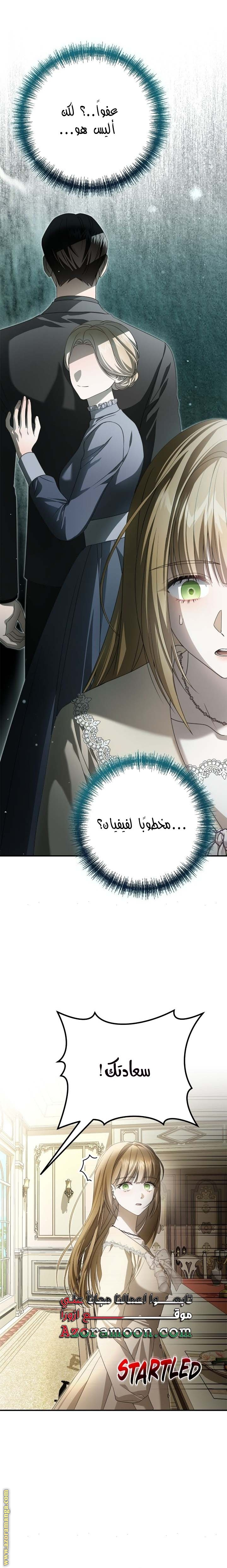 الصفحة 31