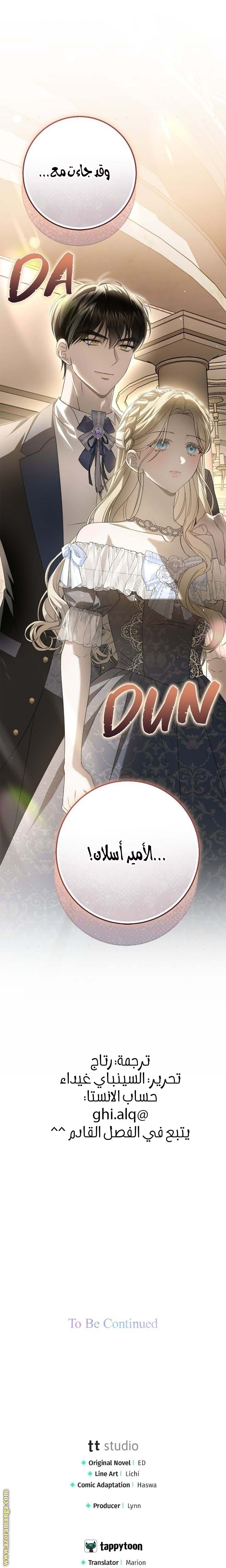 الصفحة 33