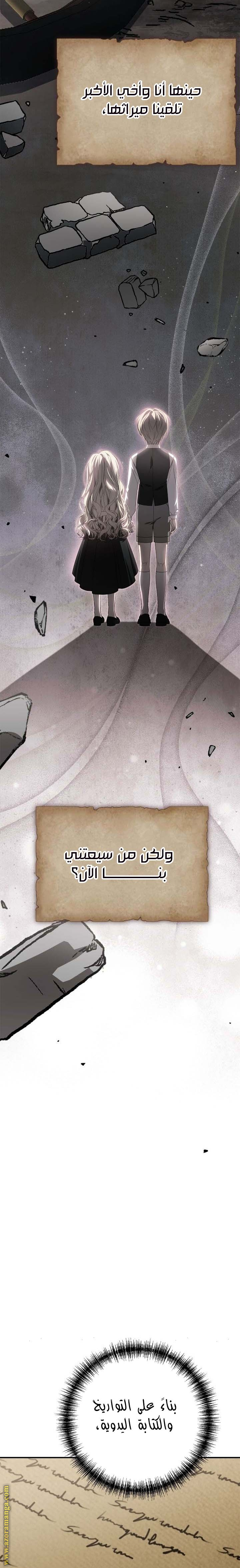 الصفحة 35
