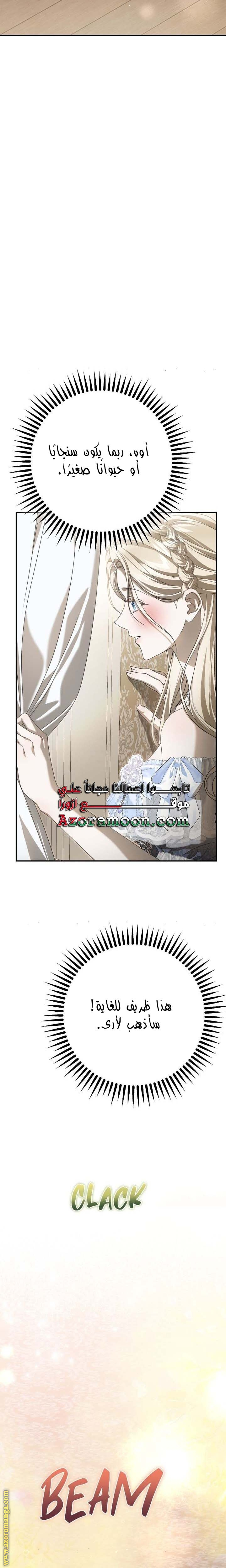 الصفحة 40