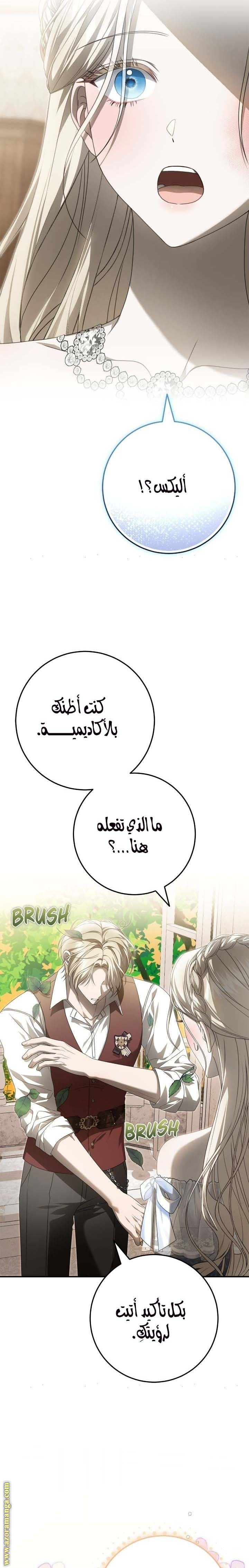 الصفحة 2