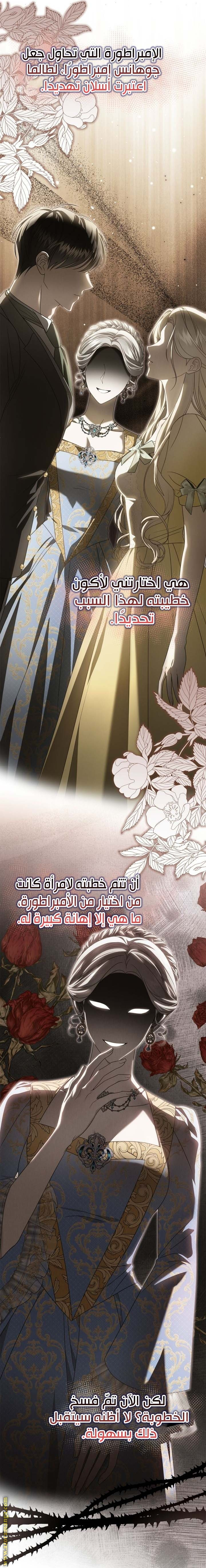 الصفحة 20