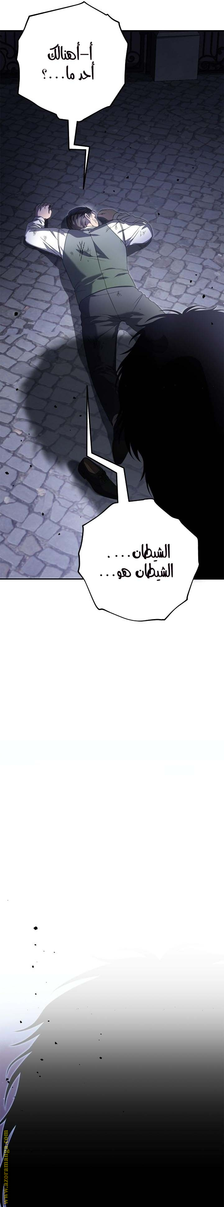 الصفحة 2
