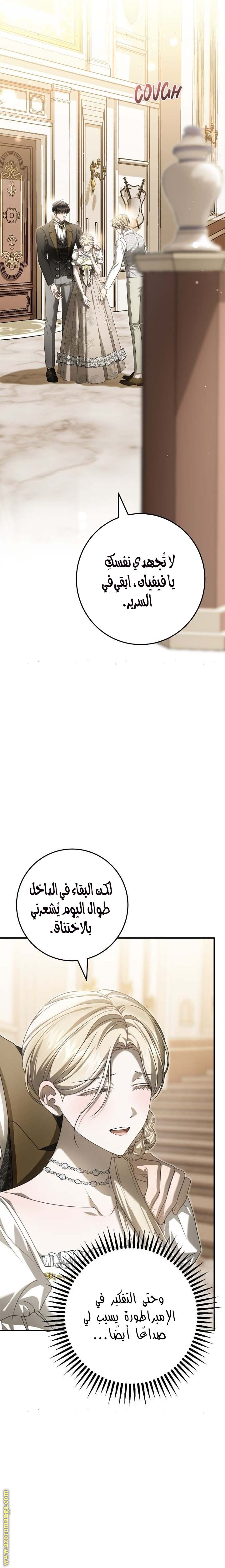 الصفحة 11