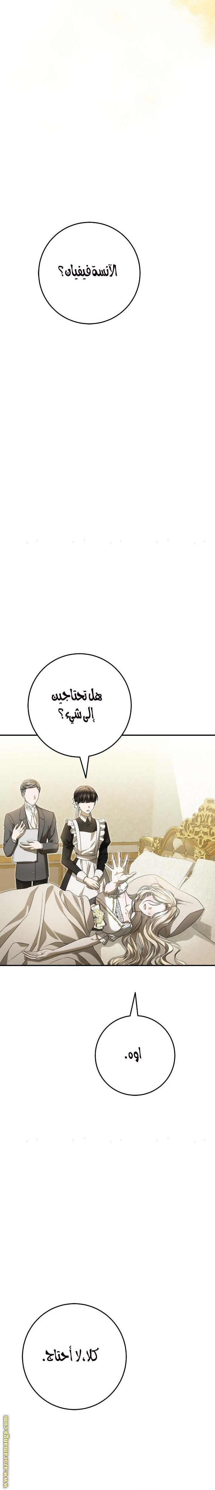 الصفحة 37