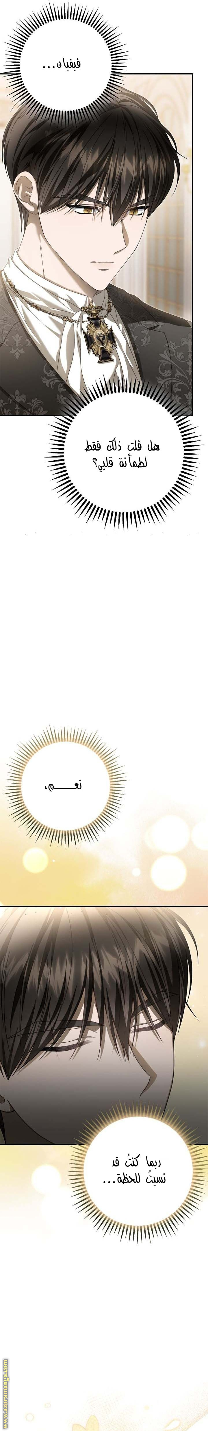 الصفحة 2