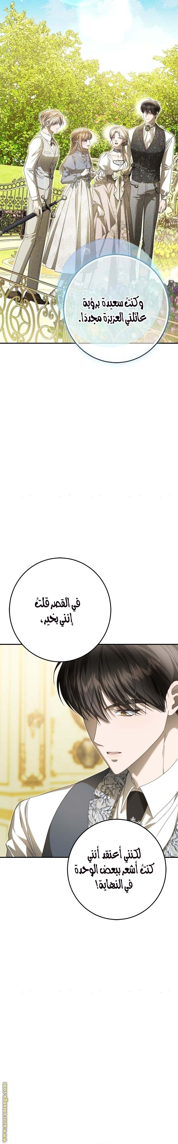 الصفحة 22