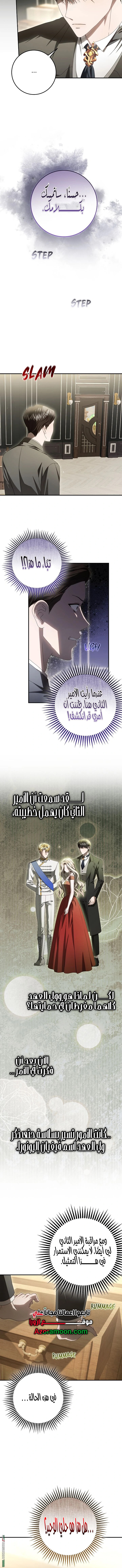 الصفحة 7