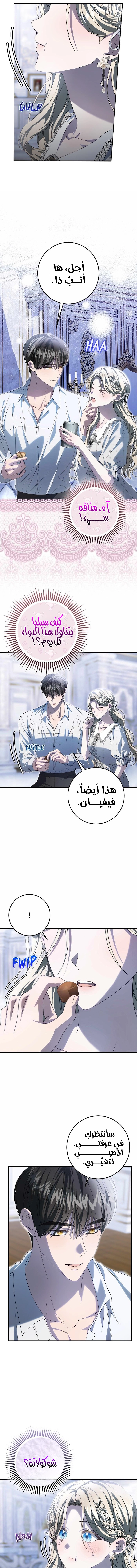 الصفحة 4