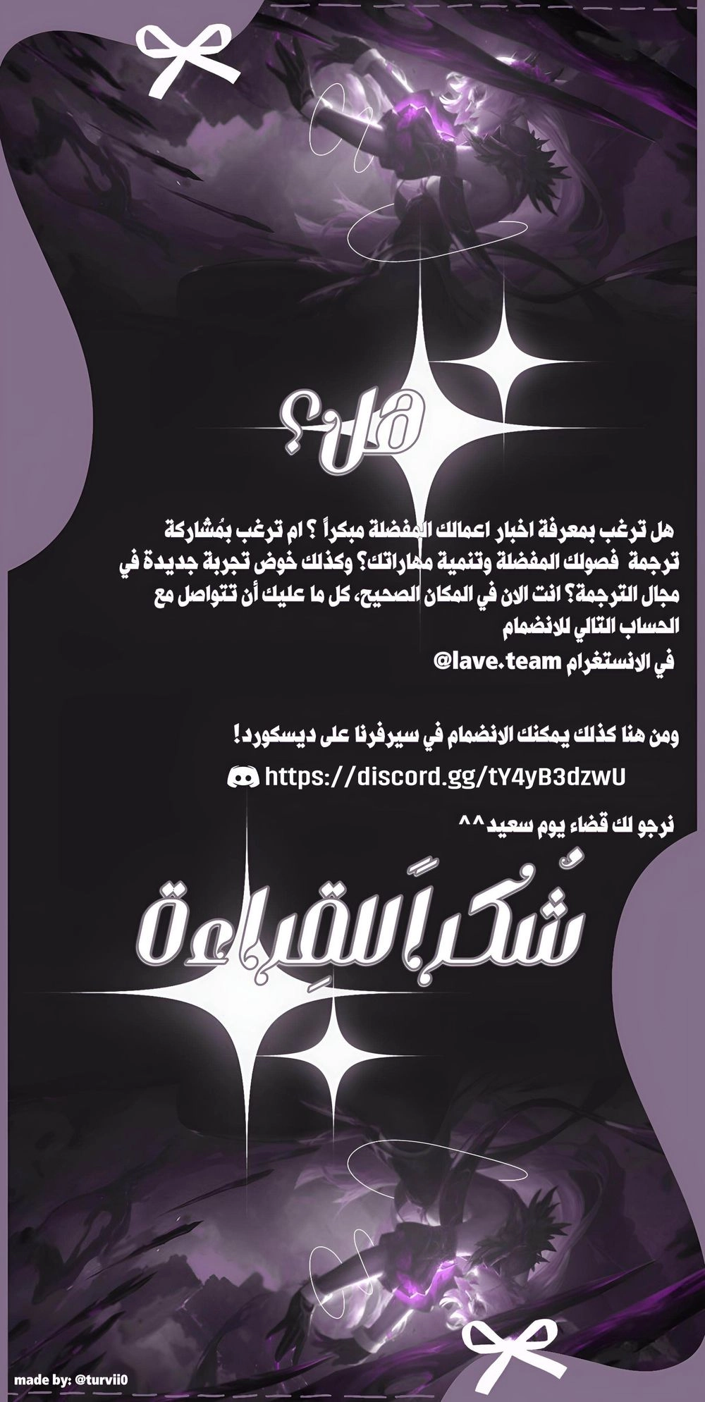 الصفحة 43
