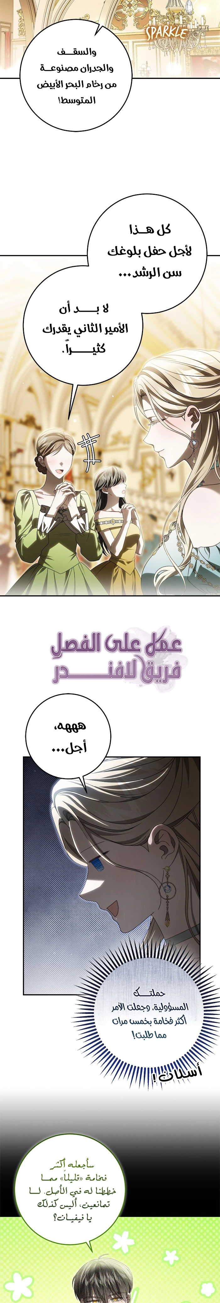 الصفحة 10