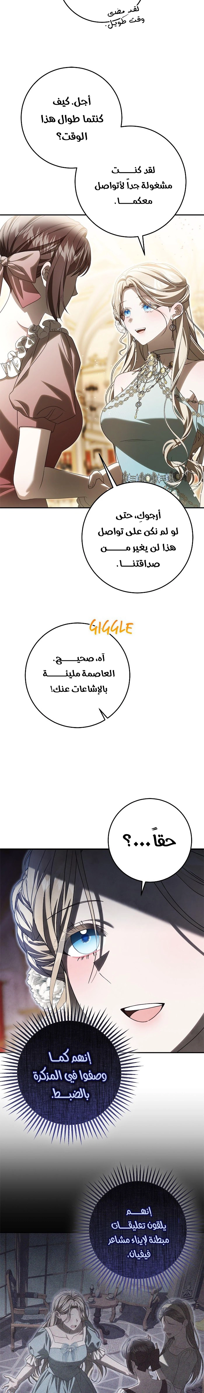 الصفحة 12