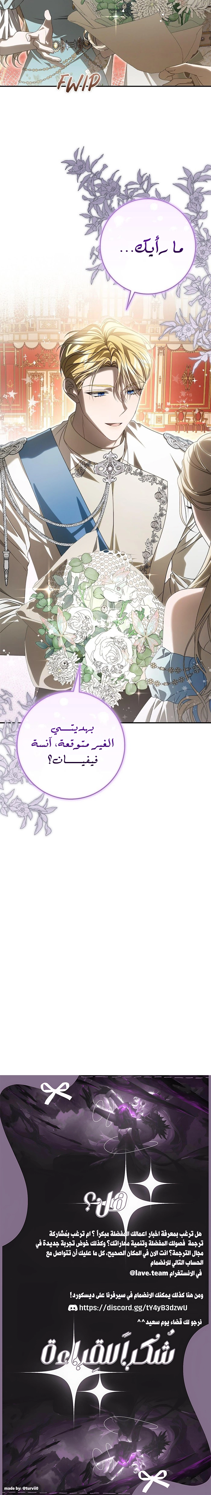 الصفحة 19