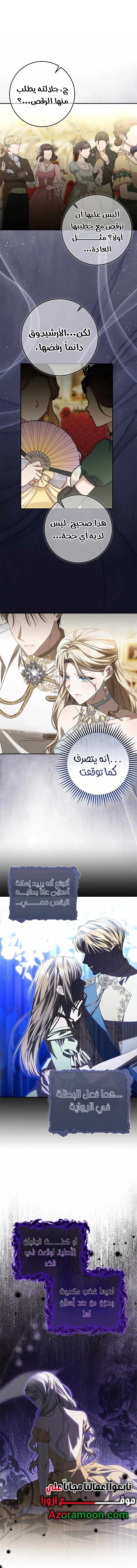 الصفحة 4