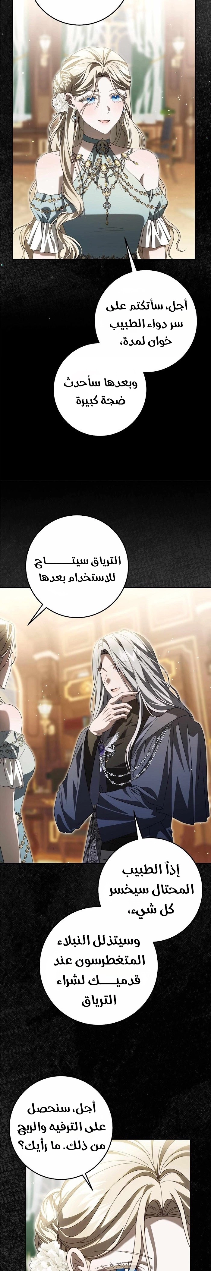 الصفحة 15