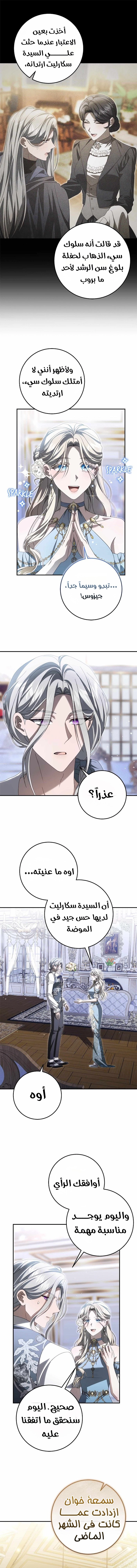 الصفحة 18